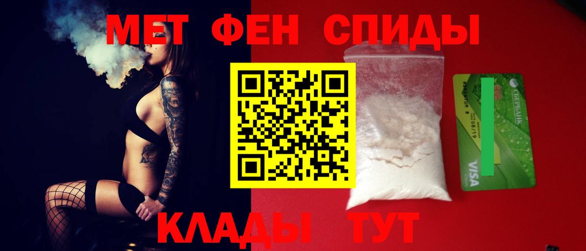 Коряжма  Amphetamine  Вход с VPN  площадка как зайти  АМФ Premium 