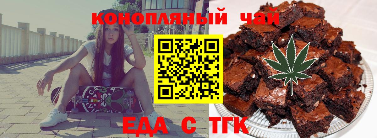 Cannafood марихуана  Вход с VPN  Коряжма 