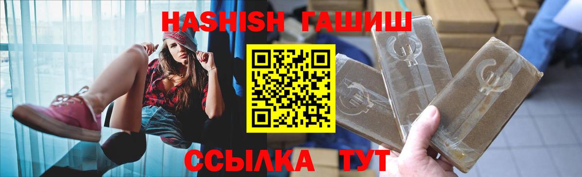 Гашиш индика сатива Коряжма