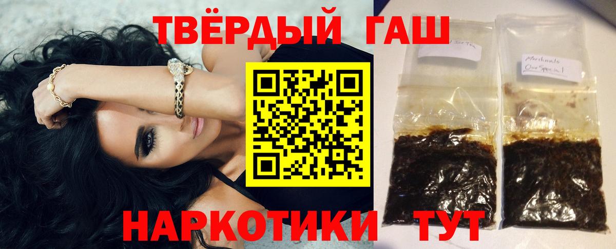 ГАШИШ AMNESIA HAZE  Вход с VPN  ГАШ гарик  ГАШИШ  где можно купить   Коряжма 