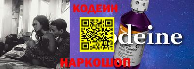 мефедрон Комсомольск-на-Амуре