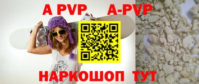 a pvp Коммунар