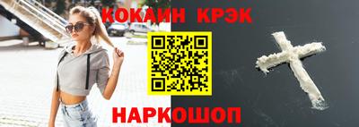 мефедрон Комсомольск-на-Амуре