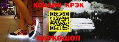 мефедрон Комсомольск-на-Амуре
