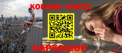 мефедрон Комсомольск-на-Амуре