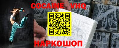 мефедрон Комсомольск-на-Амуре