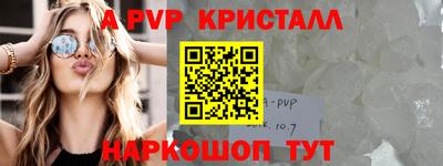 a pvp Коммунар