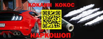 мефедрон Комсомольск-на-Амуре