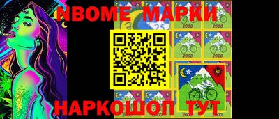 мефедрон Комсомольск-на-Амуре