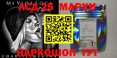 мефедрон Комсомольск-на-Амуре