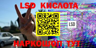 круглые Конаково