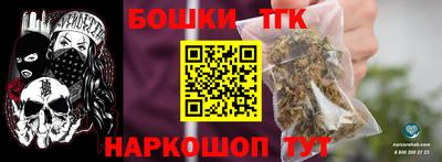 круглые Конаково