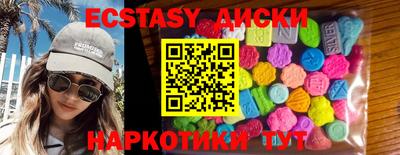 мефедрон Комсомольск-на-Амуре