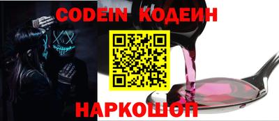 круглые Конаково