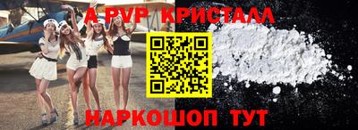 круглые Конаково