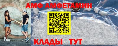мефедрон Комсомольск-на-Амуре