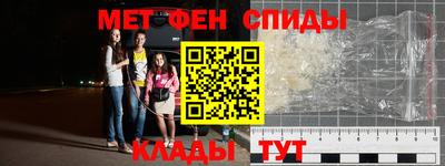 мефедрон Комсомольск-на-Амуре