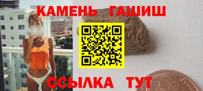 мефедрон Комсомольск-на-Амуре