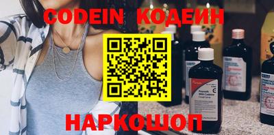 мефедрон Комсомольск-на-Амуре