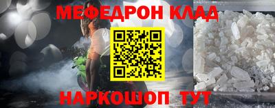 круглые Конаково