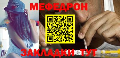 мефедрон Комсомольск-на-Амуре