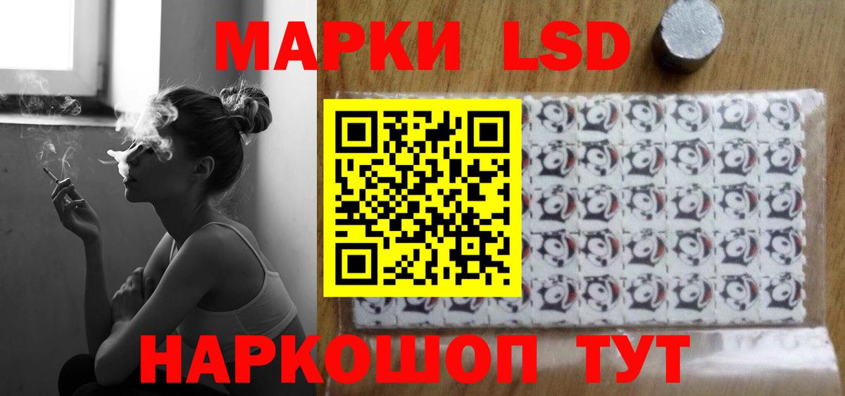 LSD-25 экстази ecstasy Коряжма