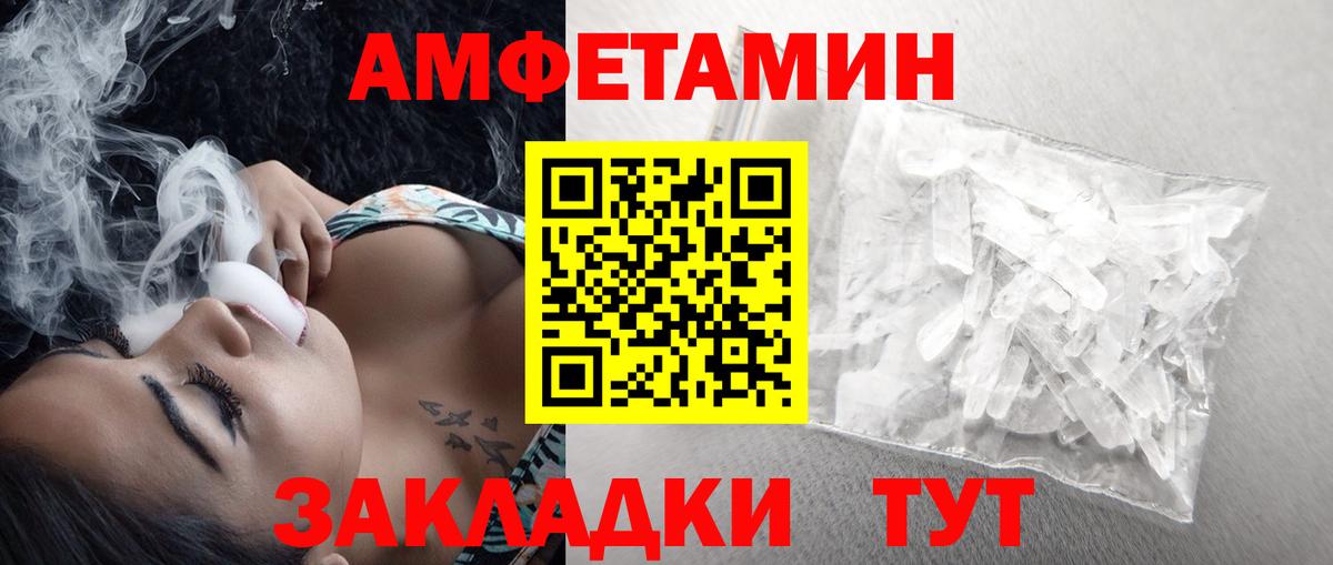 Первитин винт Коряжма