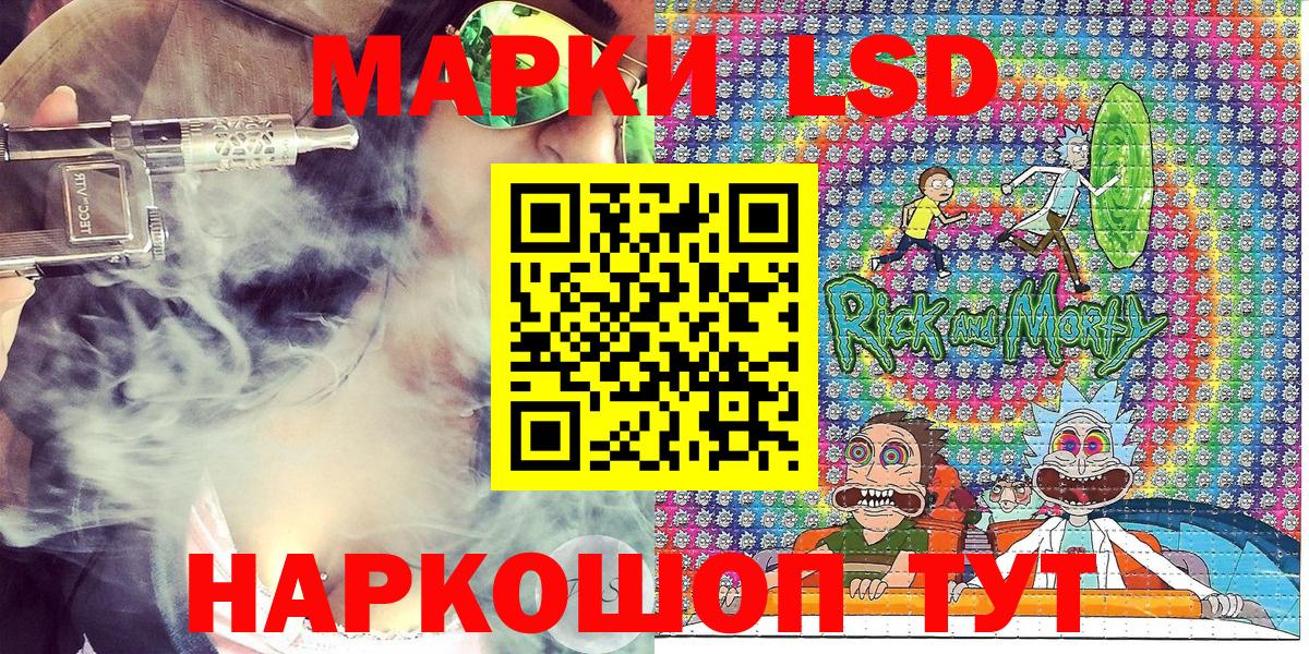 Марки 25I-NBOMe 1,5мг  Вход с VPN  Коряжма 