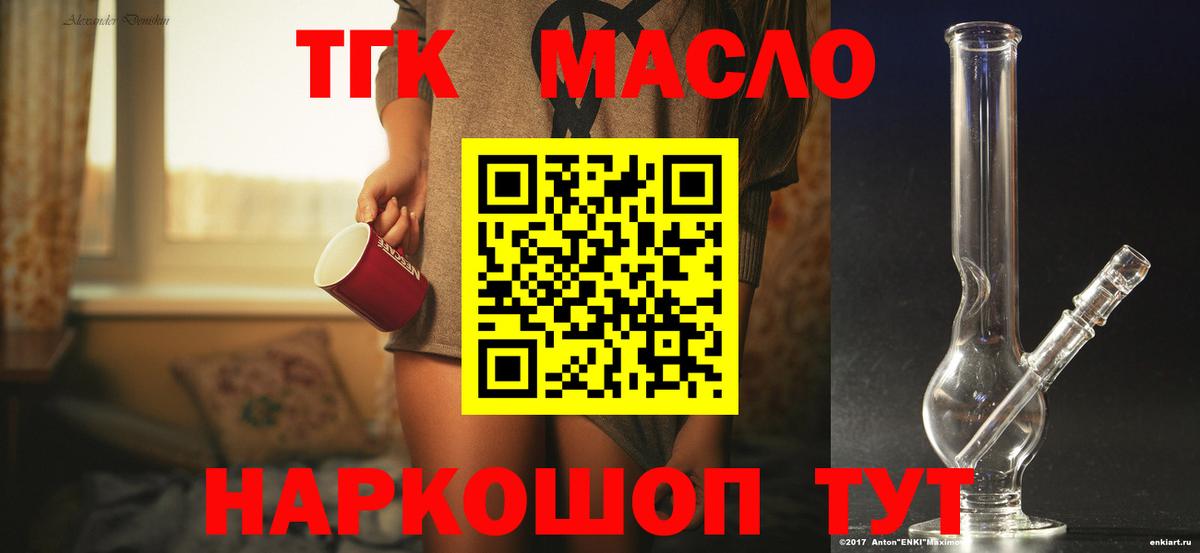 Дистиллят ТГК концентрат Коряжма