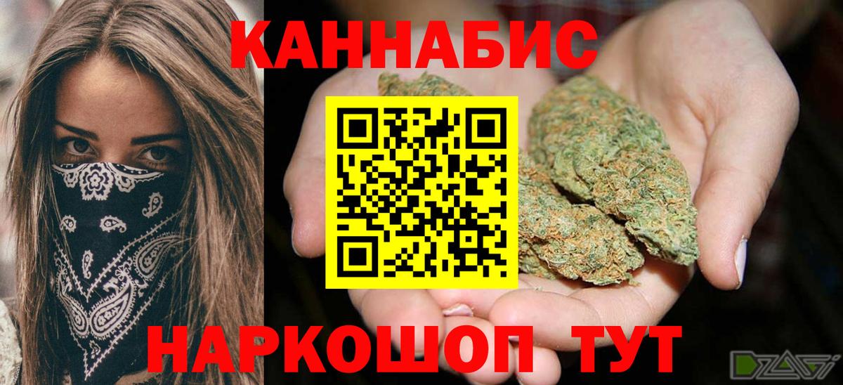Шишки марихуана White Widow  Бошки марихуана Bruce Banner  Вход с VPN  Коряжма  Канабис White Widow 